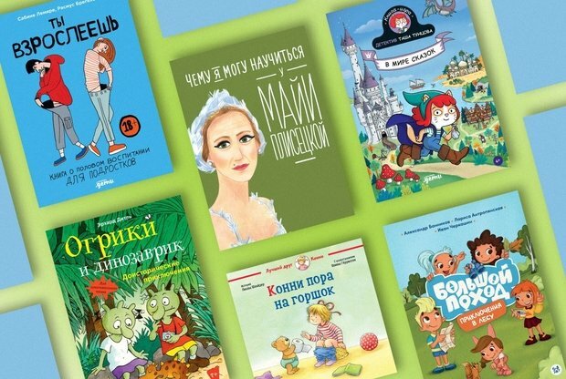 10 книг для полезного летнего чтения: о математике и колдовстве, дружбе и половом созревании